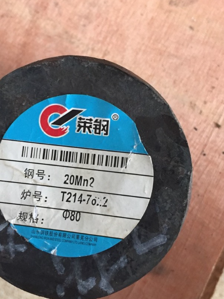 米脂20Mn2合金结构钢