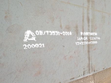 米脂容器板-16MnDR