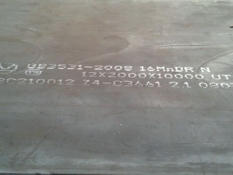 米脂压力容器板