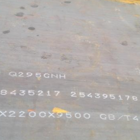 米脂Q235NHB耐候板